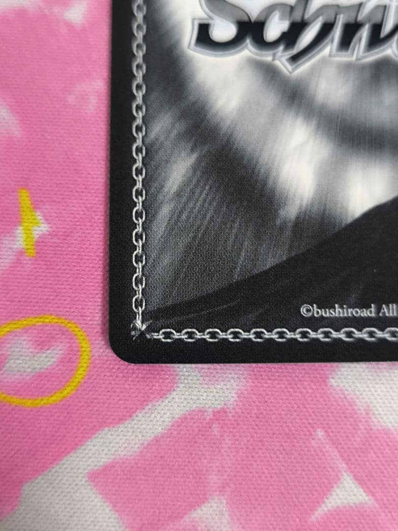 ヴァイス 枕を並べ合って オーロ・クロニー SSP サイン