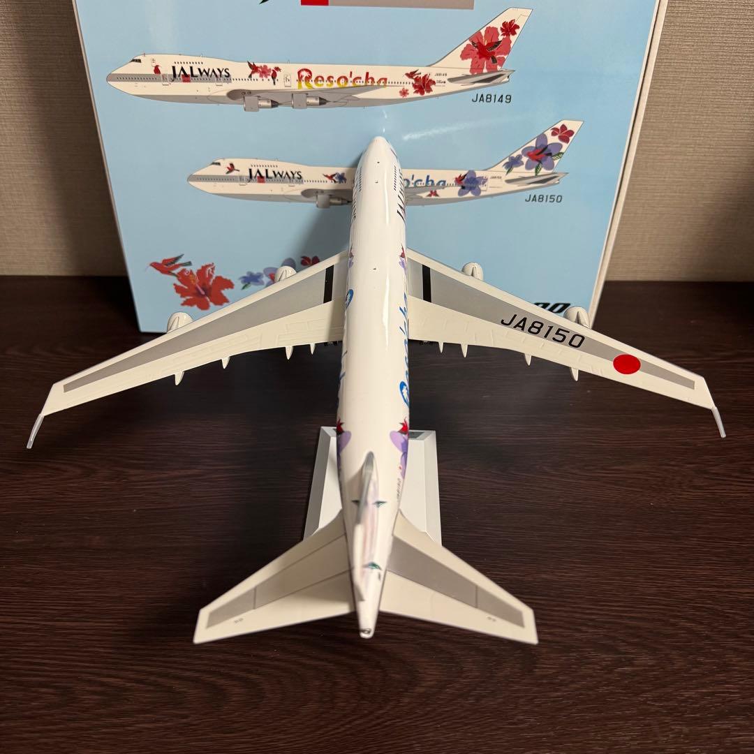 サ*タ様 B-Models JAL リゾッチャ B747-200 1/200 J