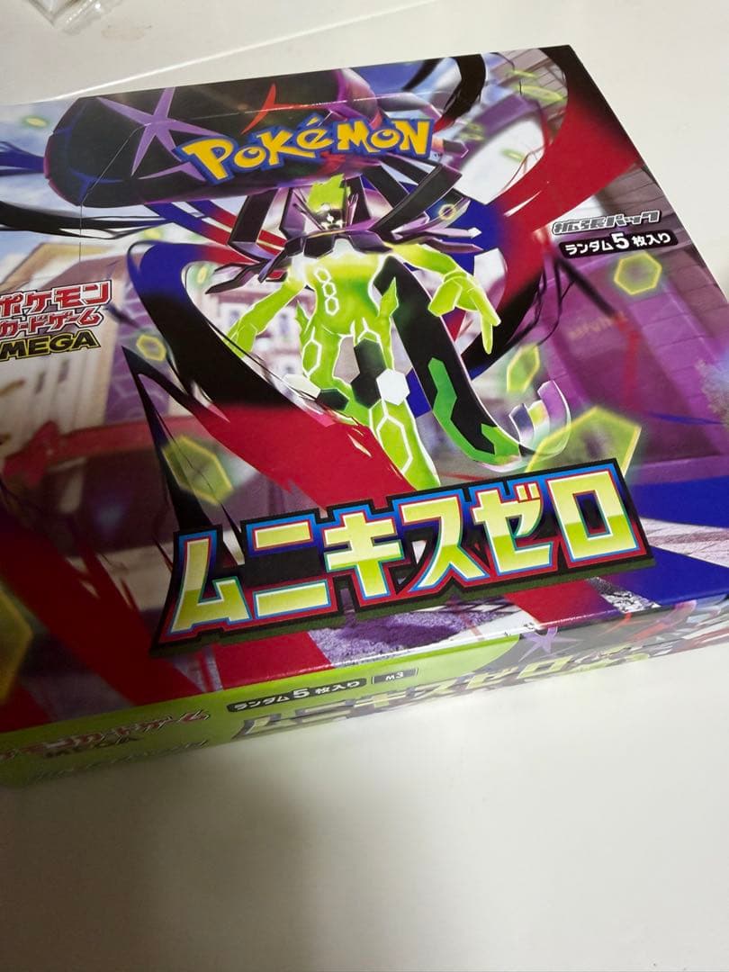 ポケモンカード　Megaドリーム2 ムニキスゼロ1 メガエルレイドex 1