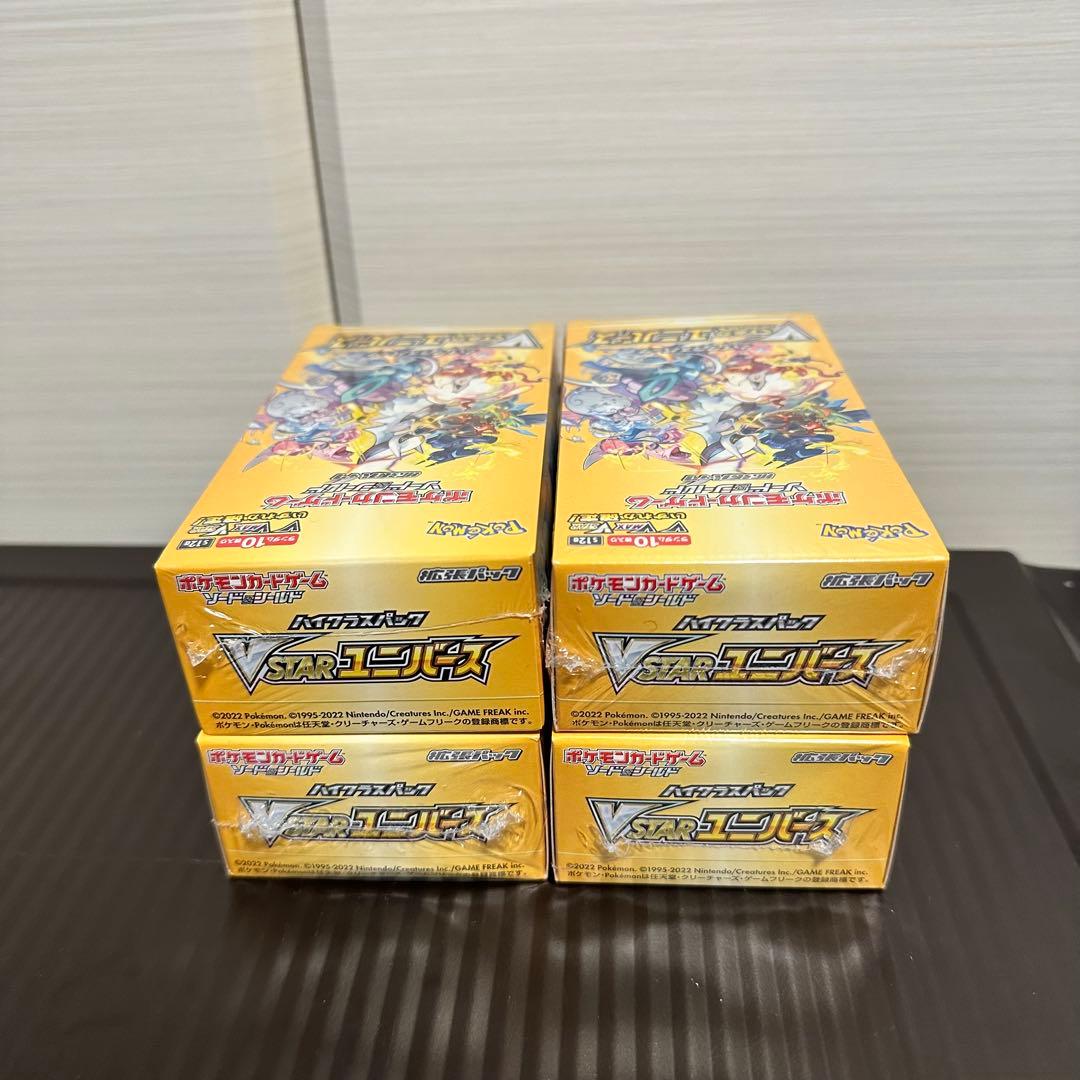 ポケモンカードVstarユニバース