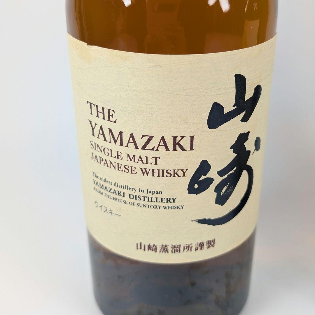 山崎 シングルモルト 700ml 43%＆100周年記念ラベルの2本セット