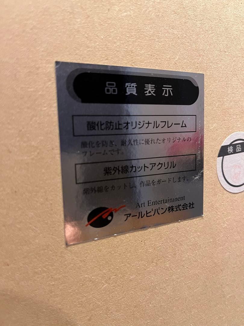 ディック　デュアーステイン/always trust a duck