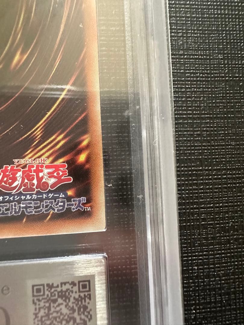ARS10　青眼の白龍 ブルーアイズ 25th クオシク　遊戯王