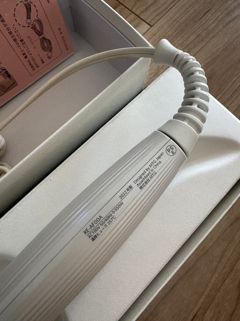 ReFa ホワイト カールヘアアイロン