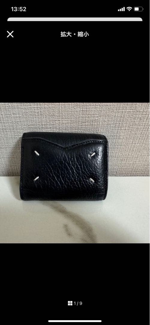 maison margielaメゾンマルジェラエンペロープレザーウォレット