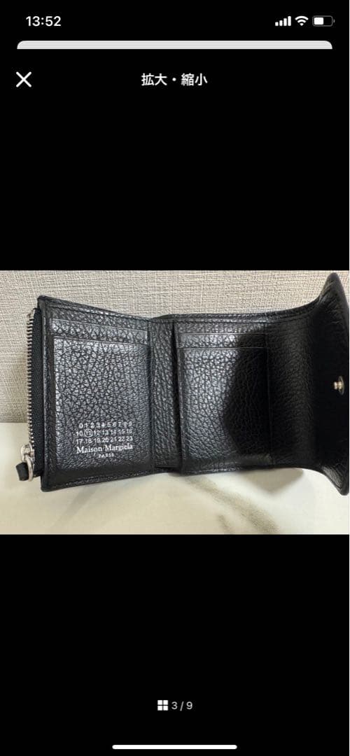 maison margielaメゾンマルジェラエンペロープレザーウォレット