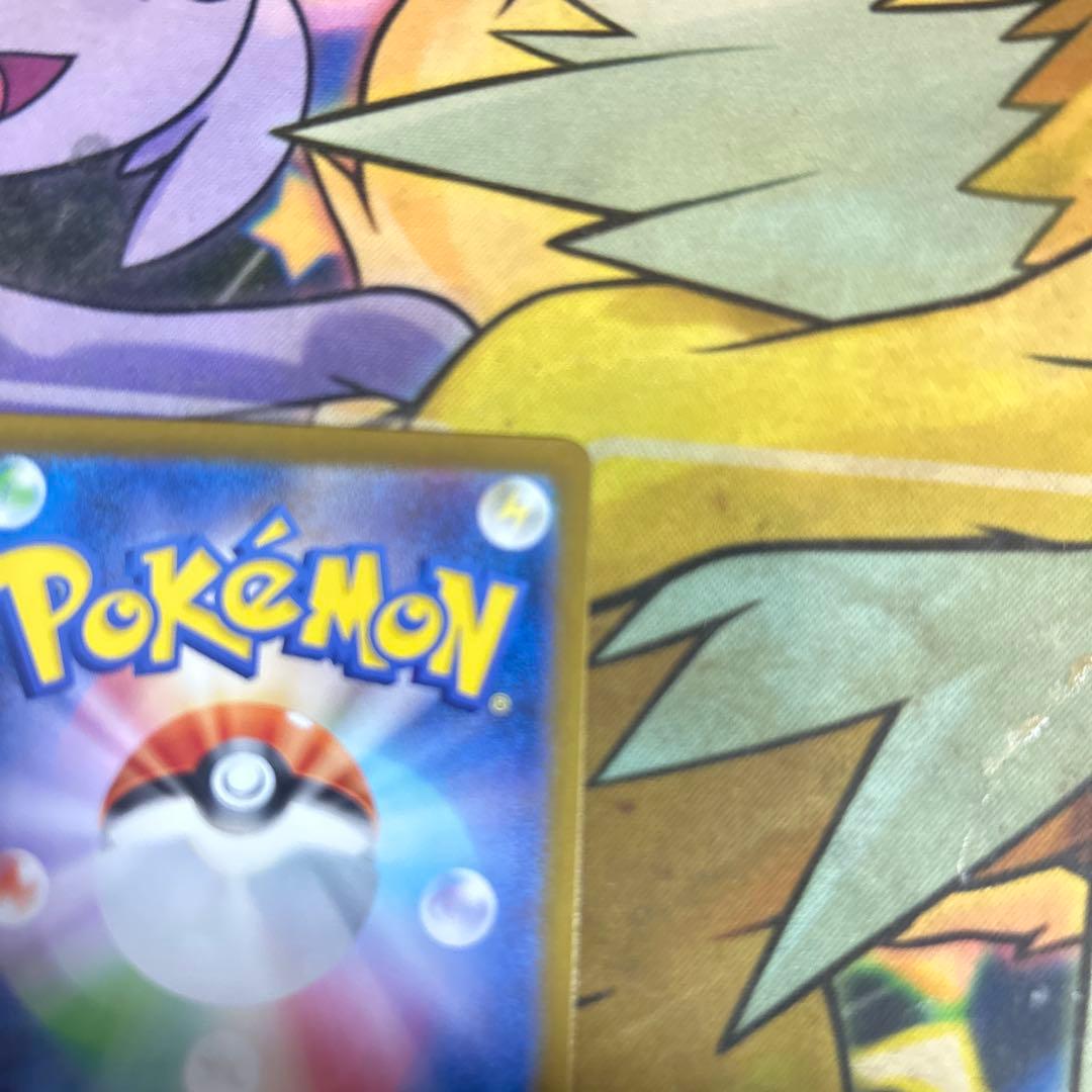 ゲッコウガex SAR SV5a クリムゾンヘイズ 090/066