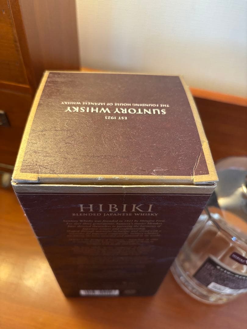 響21年　空瓶化粧箱