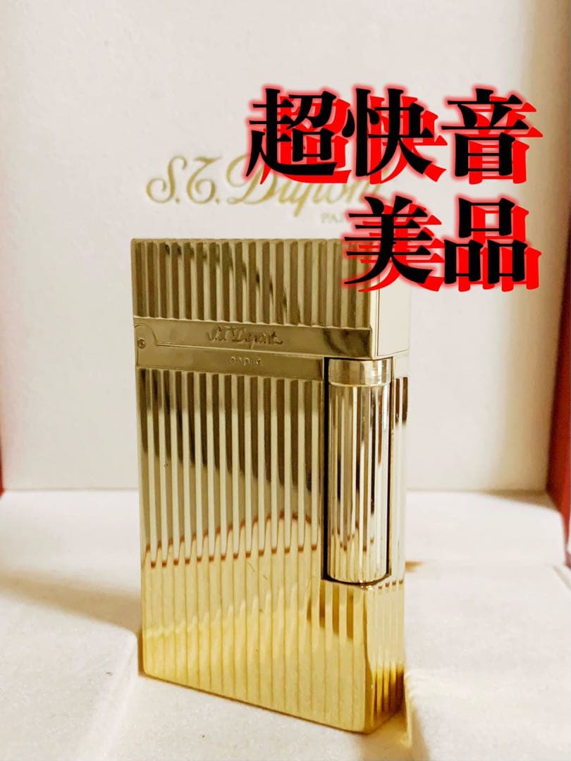 【超快音】S.T.Dupont デュポン ガスライター ライン2 16827