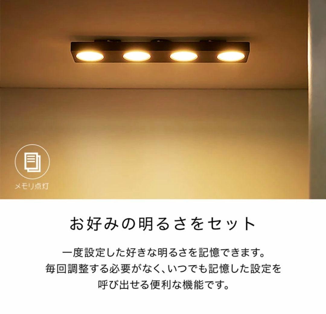 LOWYA シーリングライト New Moplios v2 ホワイト 8畳用