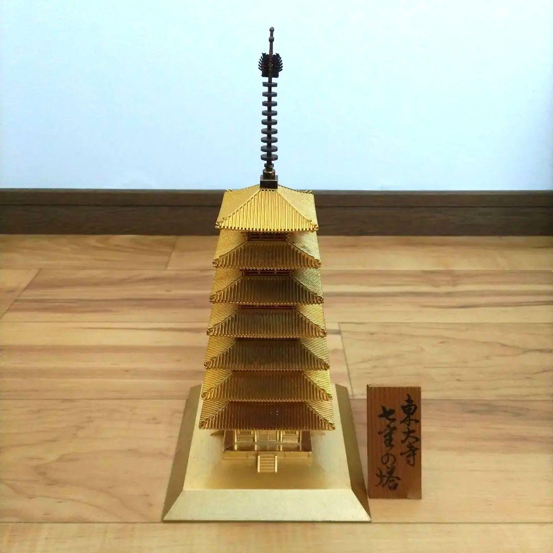 東大寺　七重の塔　骨董品　レトロ