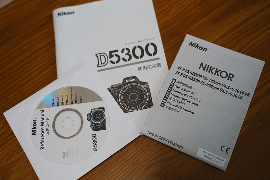 Nikon D5300 ダブルズームキット+α デジタル一眼レフカメラ