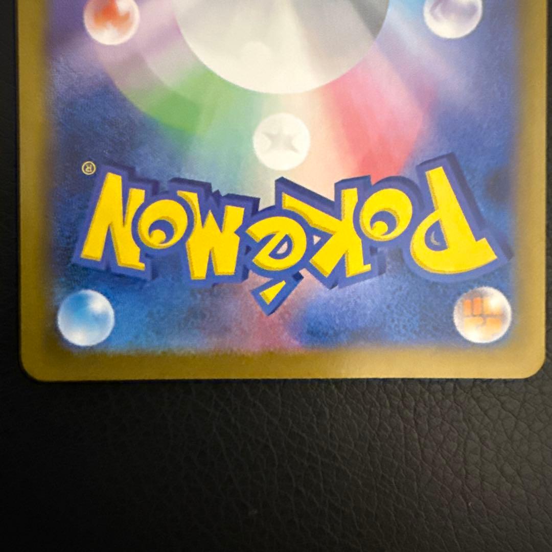 極美品ブラッキーex SAR ブラッキー、イーブイマスボミラー