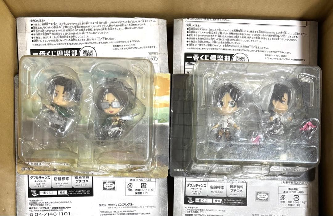 進撃の巨人　ちびきゅんキャラセット　フィギュア　一番くじ　6点