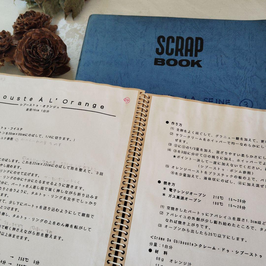 イル・プルー・シュル・ラ・セーヌ　フランス菓子本科コース　レシピ集