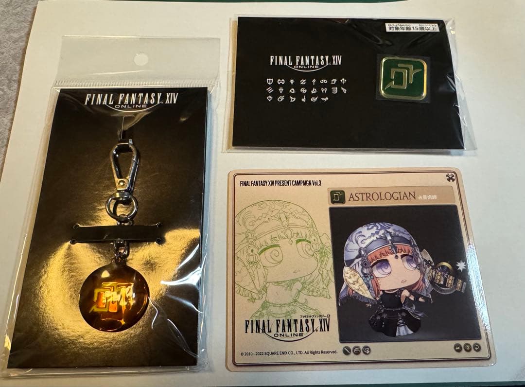 FINALFANTASYXIV ファイナルファンタジー14占星術師グッズセット