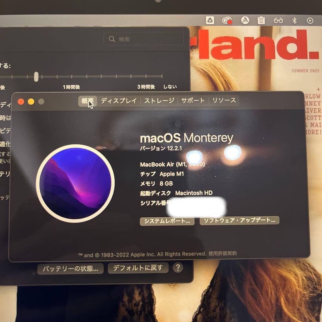 超美品！M1 MacBook Air バッテリー98% 8GB/256GB 箱付