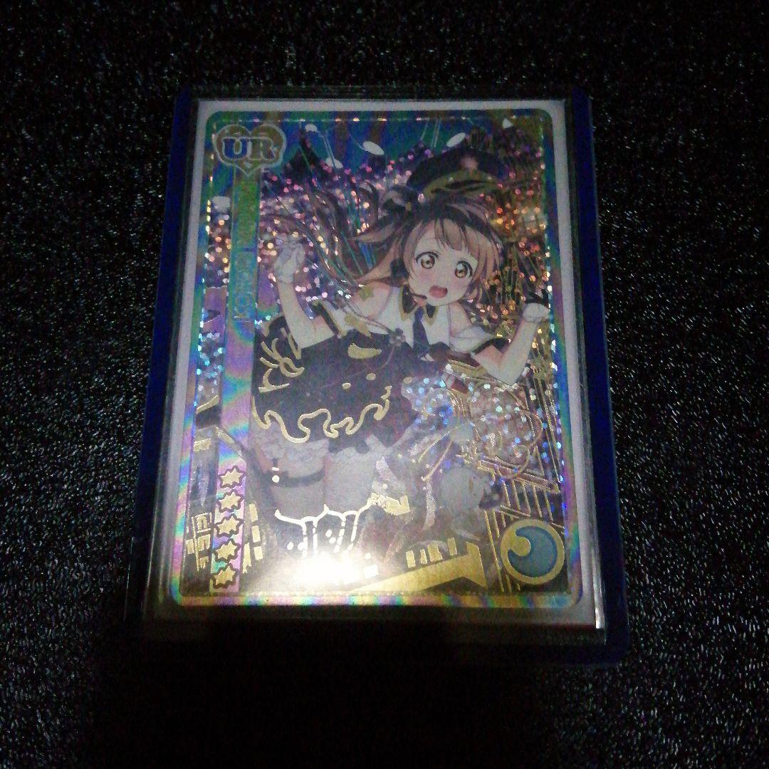 ラブライブ　ことり　sec