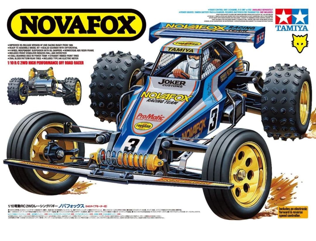 タミヤ 1/10 ノバフォックス  新品 未組立 ラジコン RC 組立キット