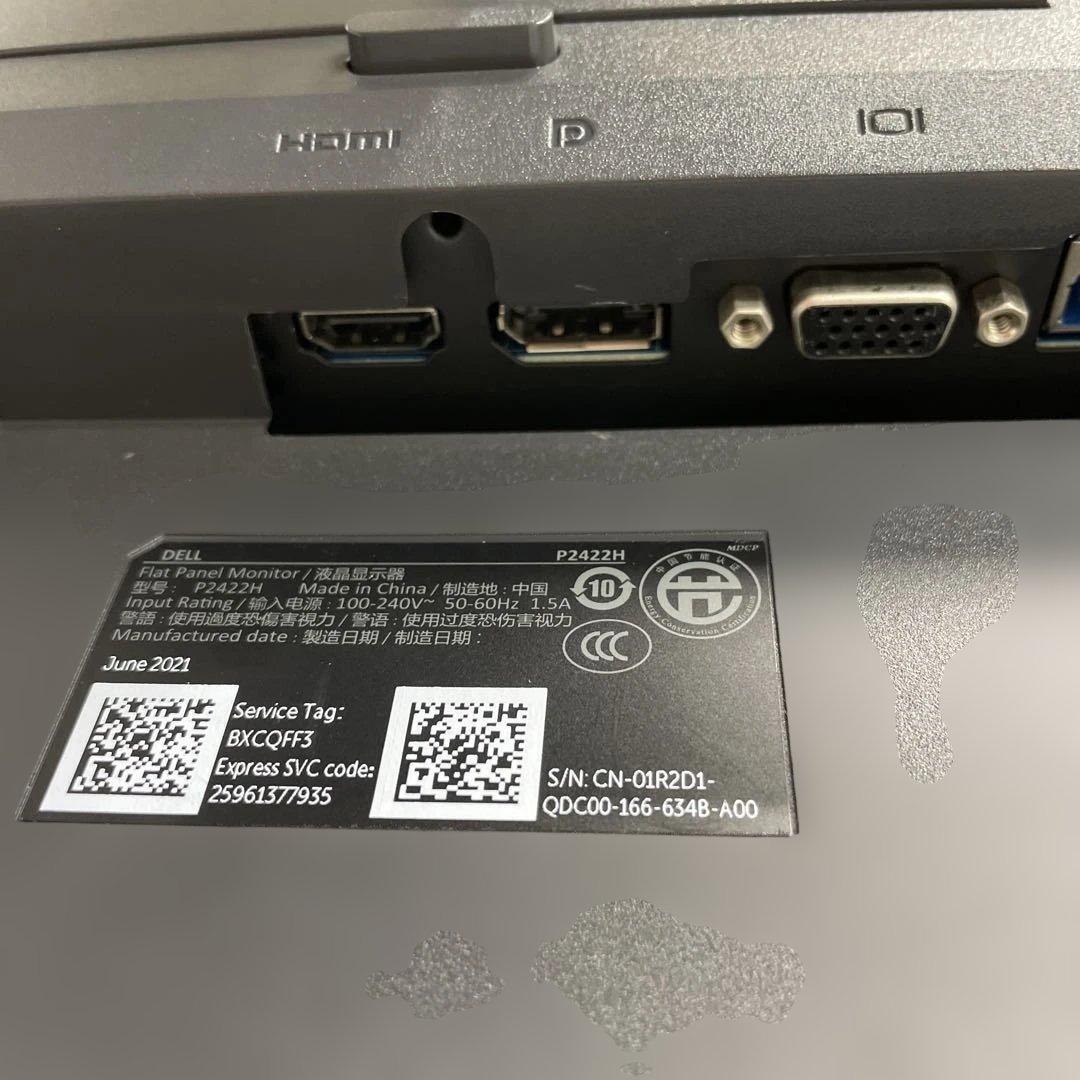 PCモニター DELL P2422H 2021年製