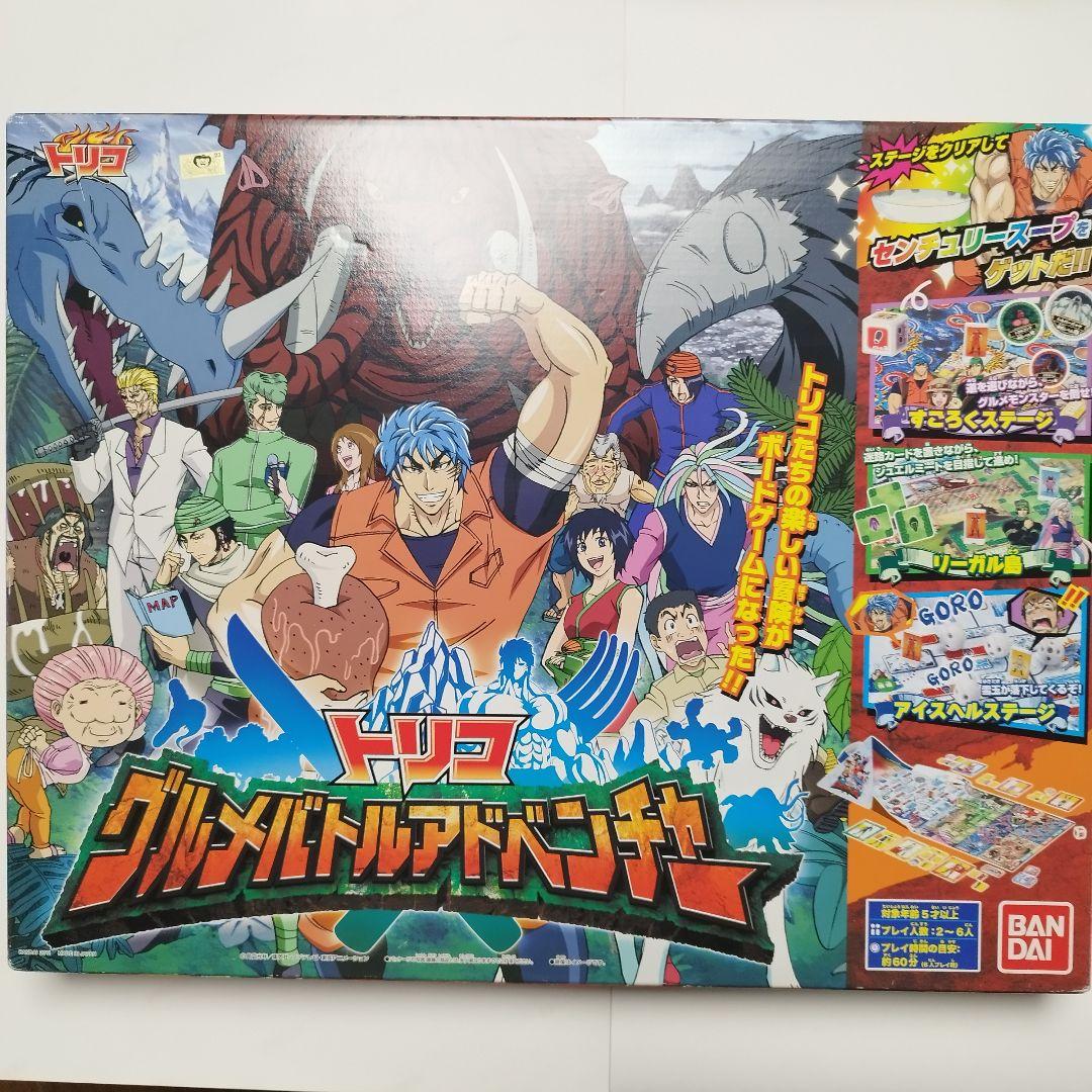 【希少】【廃盤品】【ボードゲーム】トリコ グルメバトルアドベンチャー バンダイ