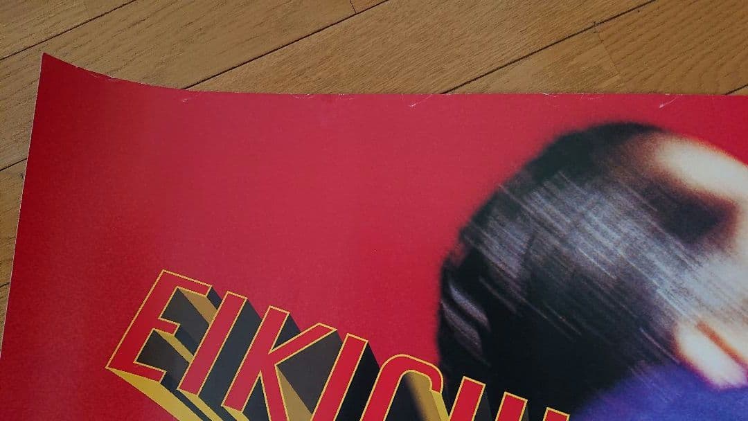 超レア貴重 E.YAZAWA 矢沢永吉 ポスター 1996「横浜クラブ・ヘブン」