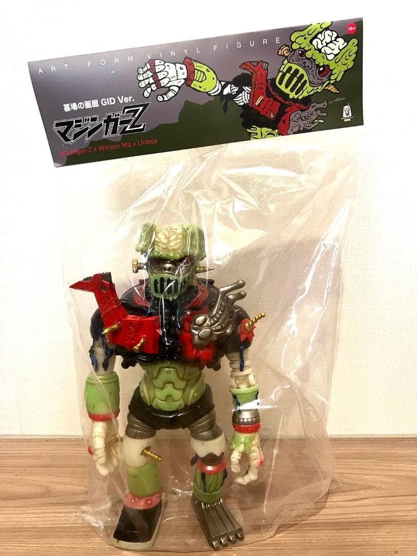 マジンガーz　ソフビ　蓄光　GID　墓場の画廊　ソフビ インディーズソフビ