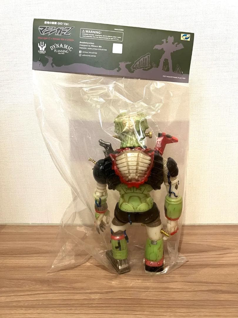 マジンガーz　ソフビ　蓄光　GID　墓場の画廊　ソフビ インディーズソフビ