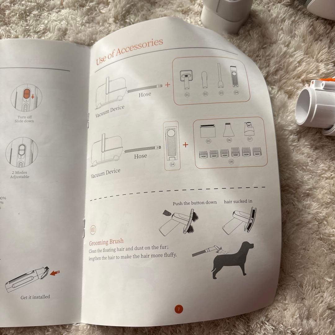 floia ペット用　グルーミング機
