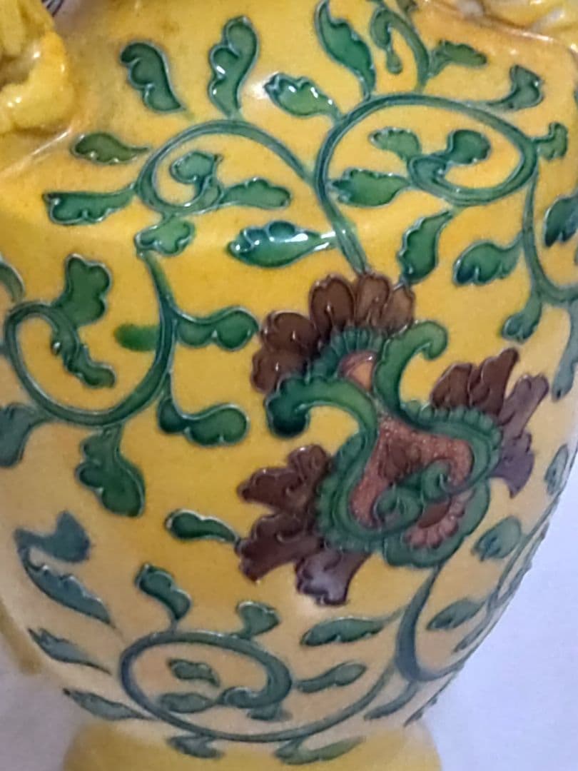 古玩　南紀男山焼　交趾唐草文　花入　古箱入