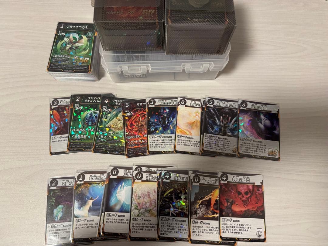 蟲神器　バラ売り