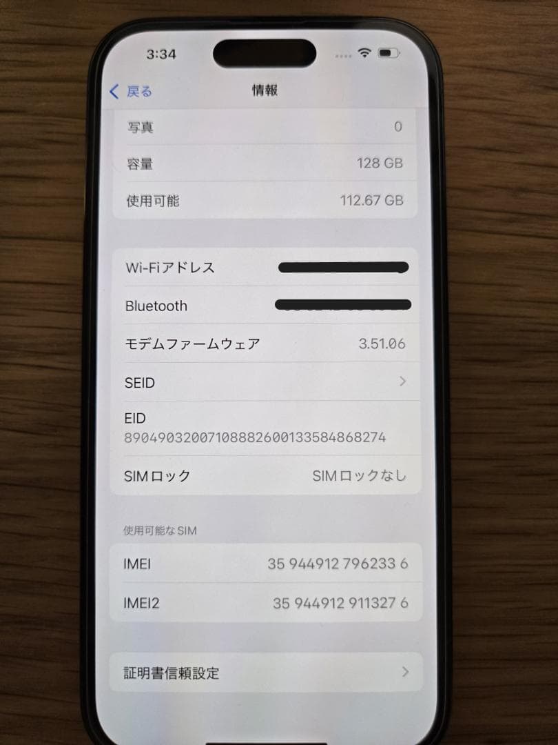 スマホアクセサリー iPhone 14 pro 128GB