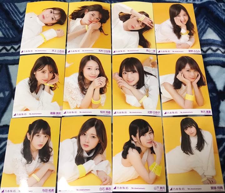 乃木坂46 7th Anniversary アニバーサリー 黄 生写真