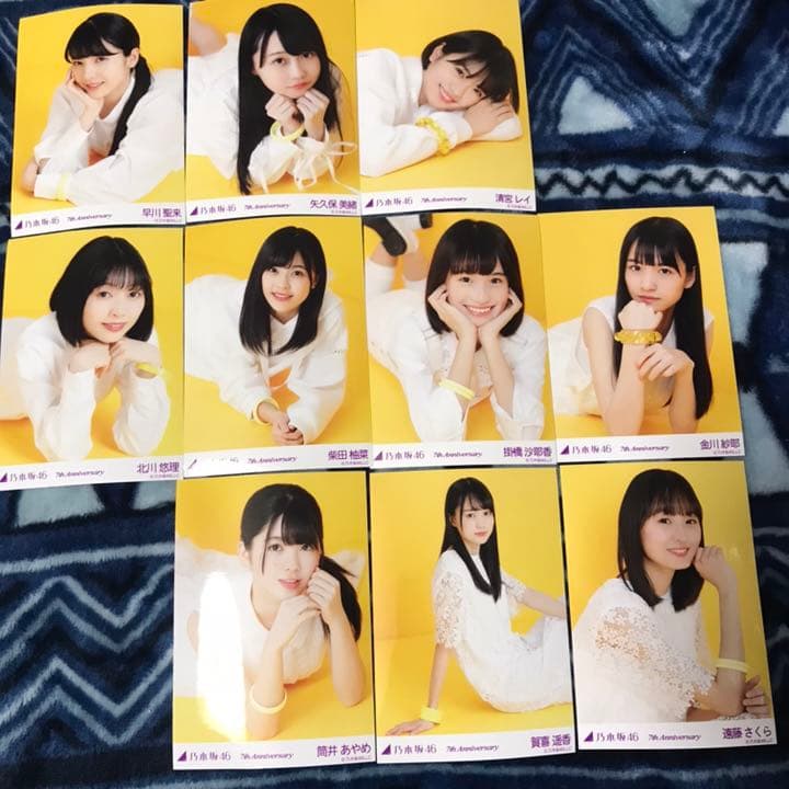 乃木坂46 7th Anniversary アニバーサリー 黄 生写真