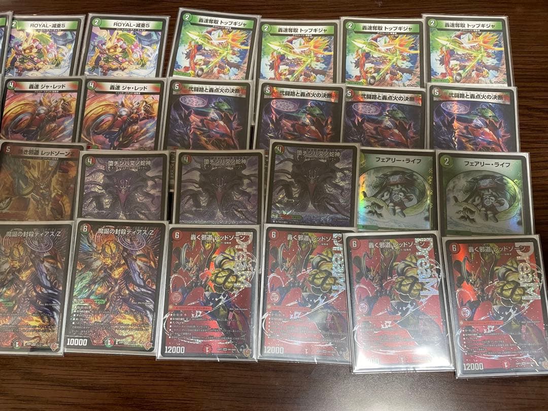 デアリバイク デッキパーツ　らくらくメルカリ便　24時間以内発送