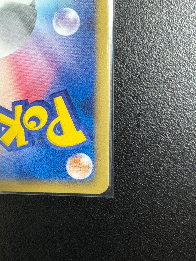 ポケモンカード　BW1 ホワイトコレクション　ピカチュウ UR 056/053