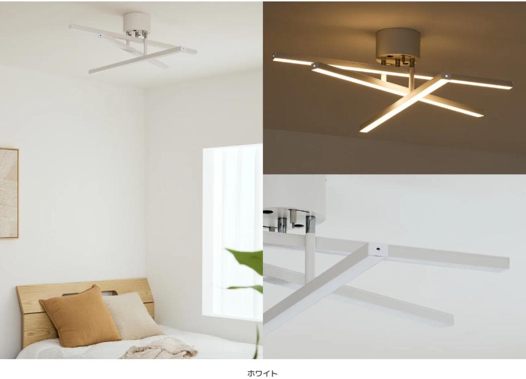 107 VENTOTA　LEDシーリングライト Astra（アストラ）