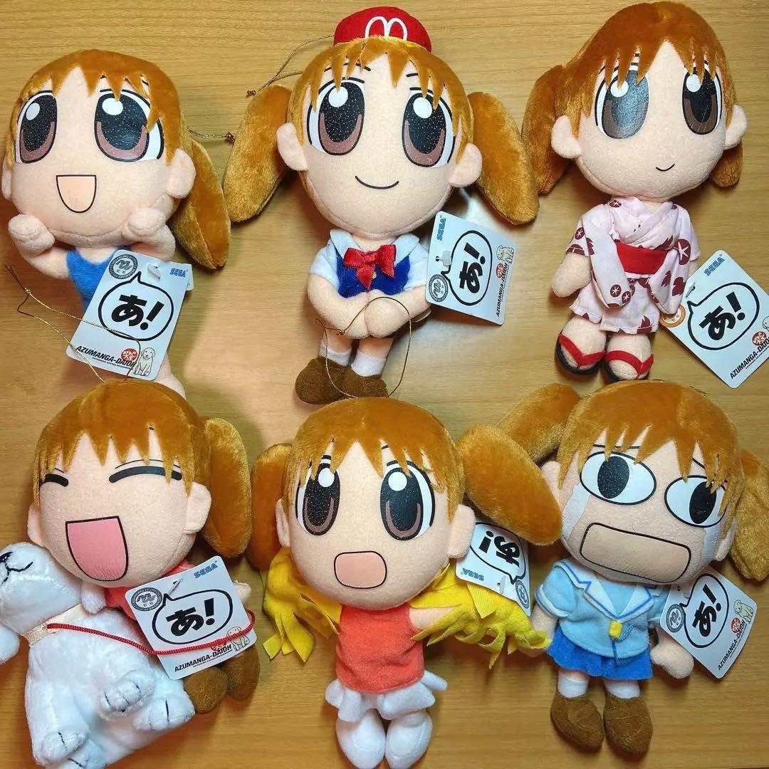 あずまんが大王 当時物 ぬいぐるみ スリッパ タグ付き レア ちよちゃん