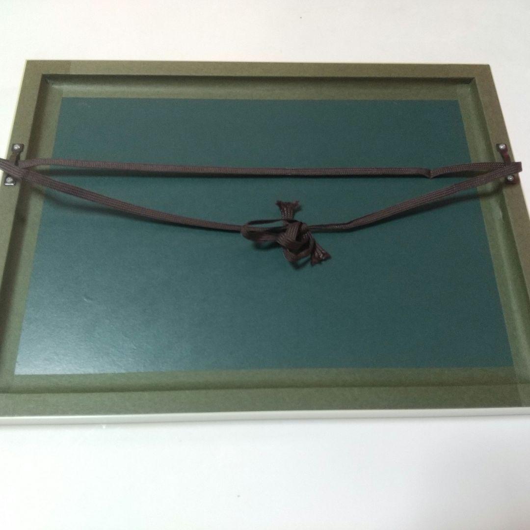 アンパンマン　複製原画　フレーベル館　非売品