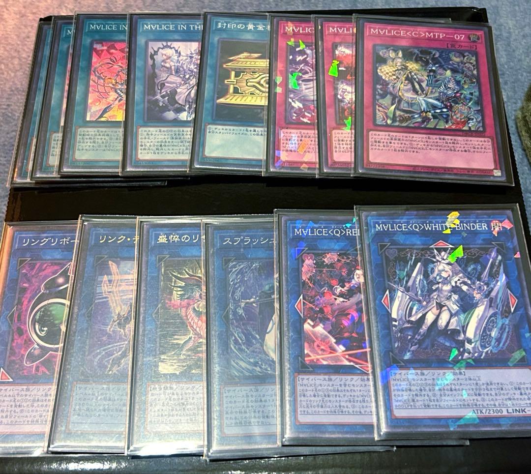 遊戯王 M∀lice デッキパーツ