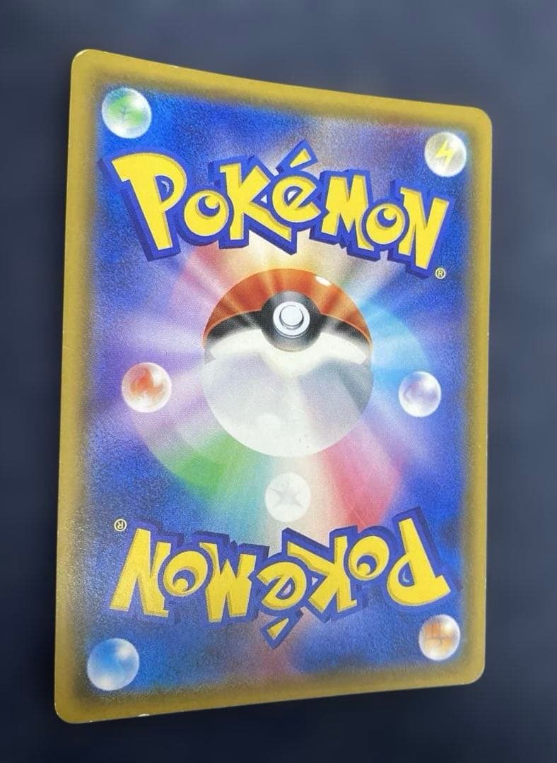 ピカチュウ　ポケモンセンター20周年記念キャンペーン 224/SM-P プロモ