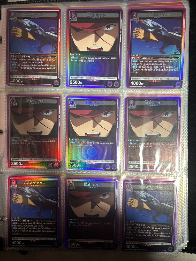 ユニオンアリーナ エヴァンゲリオン まとめ売り