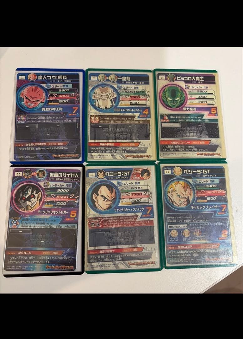 スーパードラゴンボールヒーローズカード6枚セット