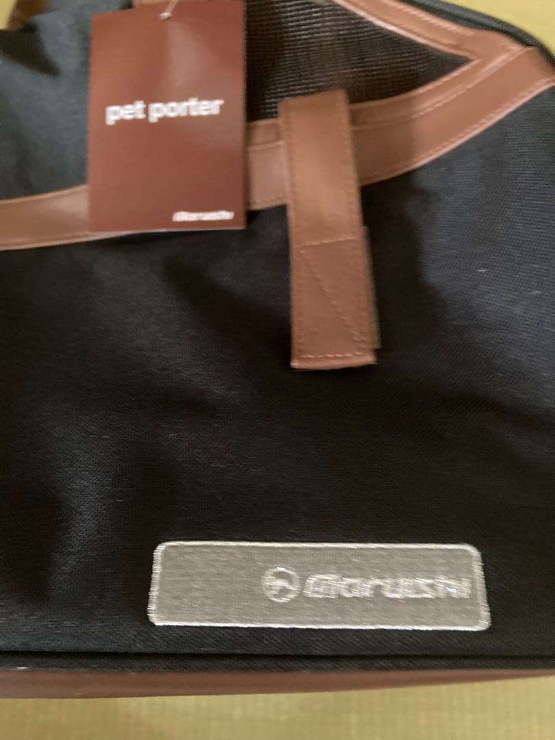 ペットポーター用キャリーバッグ　丸石　マルイシサイクル　ポーチ付き