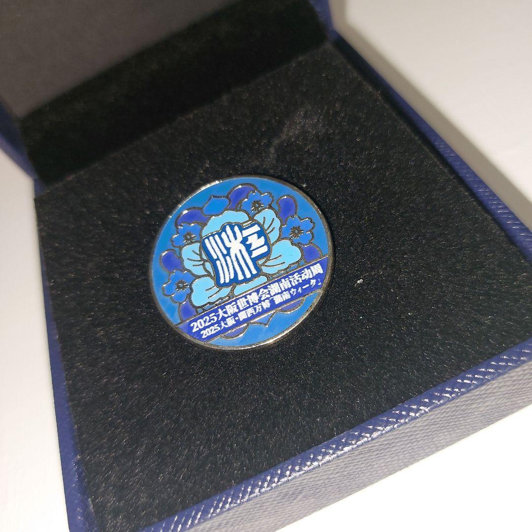 激レア 中国館 万博 スタッフピン 湖南省 湖南ウィーク 箱付き