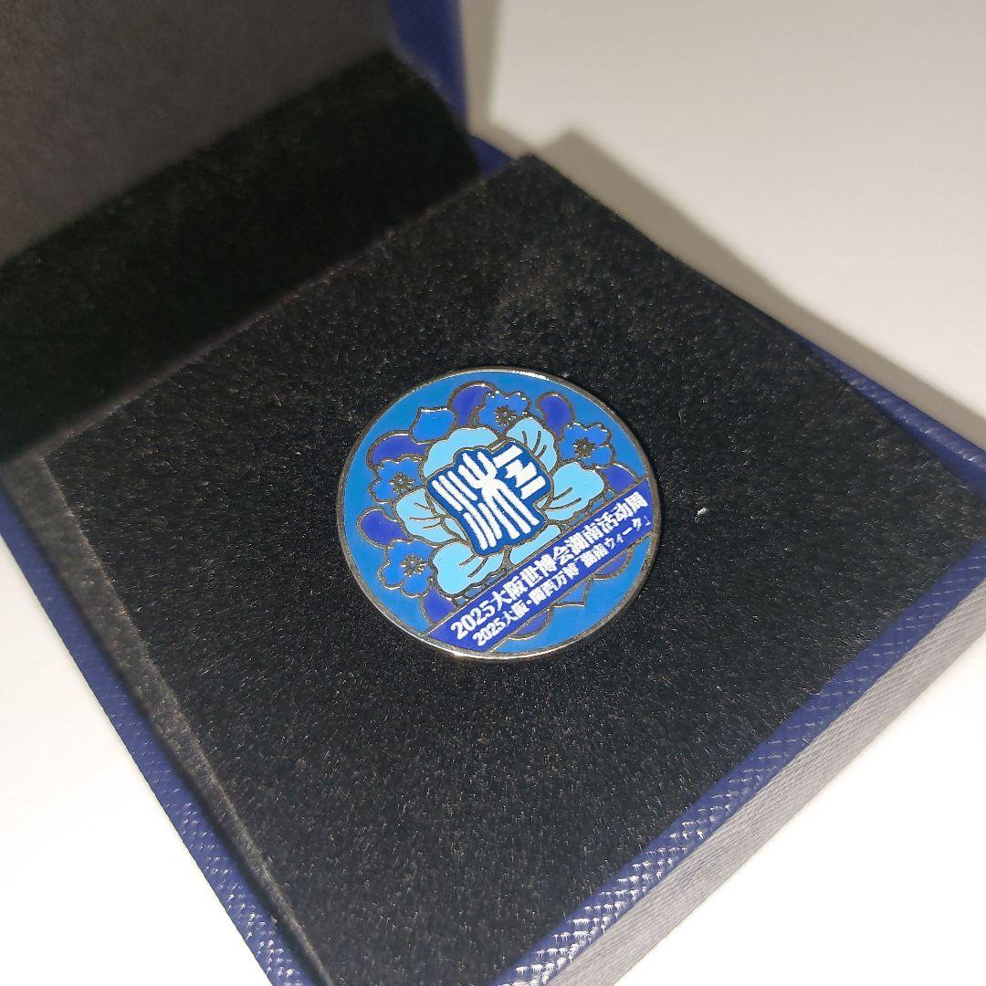 激レア 中国館 万博 スタッフピン 湖南省 湖南ウィーク 箱付き