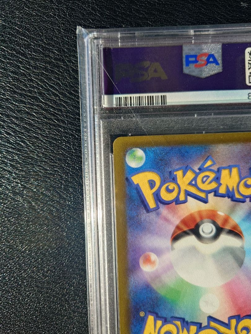 W*D様 【PSA10】ピカチュウ AR s12a 205/172 VSTARユ