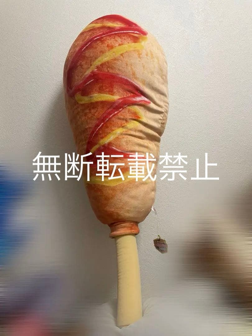 【タグ付き】もっちりアメリカンドッグクッション