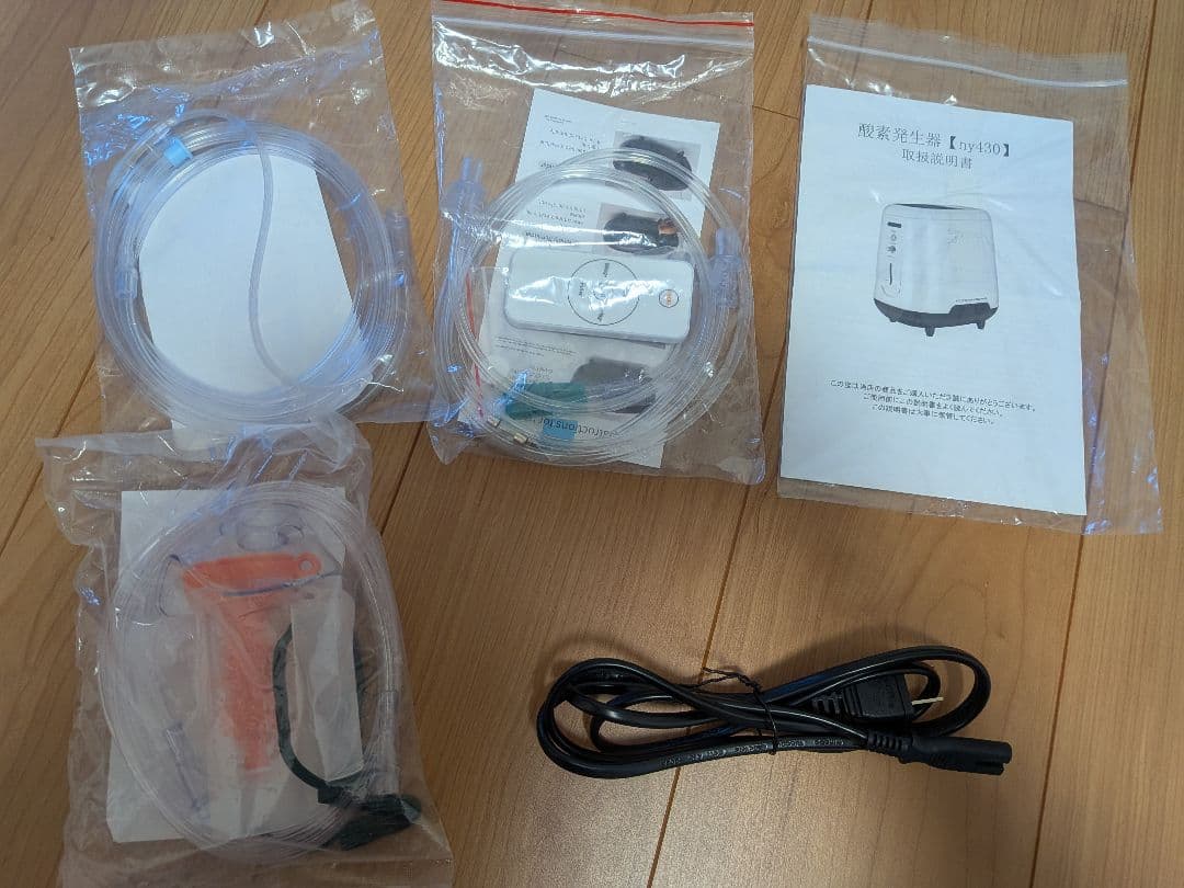 家庭用 酸素発生器 万方商事　ペット用 酸素吸入器