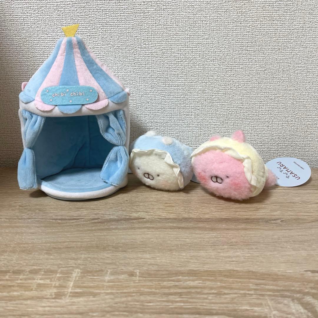 ちびちびUSAMARU ぬいぐるみ3点セット